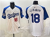 Men's Los Angeles Dodgers #18 Yamamoto White Royal 2025 World Series Champions Patch Limited Stitched Jersey Dzhi,baseball caps,new era cap wholesale,wholesale hats